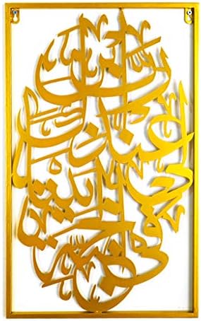 Keaiduoa muslimanski zidni okvir za slike Eid Mubarak ukras naljepnice za kućnu dnevnu sobu Spavaća soba TV pozadine ukrase ukras